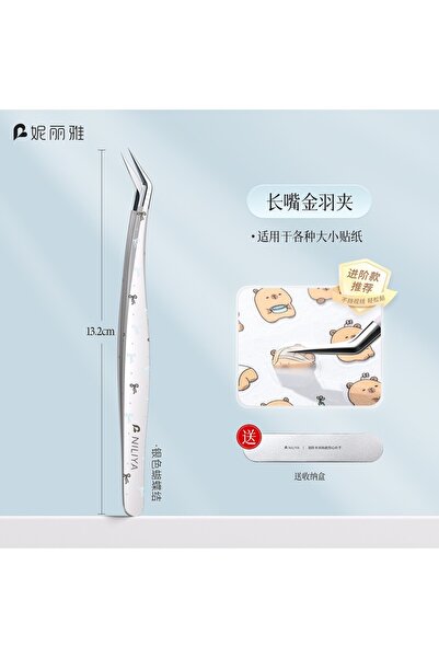 Choice7 A High-Precision Golden Feather Clip Tweezers Set for Detail Work Cul...