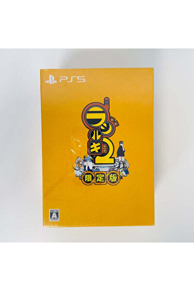 Only Japan Vinyl Radirgy 2 Limited Edition | Playstation 5