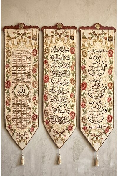 HomeNew "زيّن بيتك بذكر الله.. طقم جداريات قماشية فاخرة بآيات قرآنية وأسماء ا...
