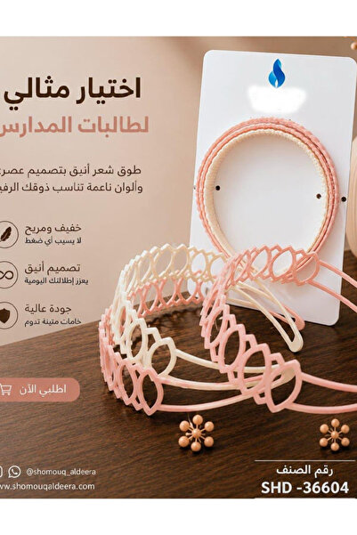 Generic Fashionable Design Lightweight Hair Hoop Set for School Girls (Dazen)