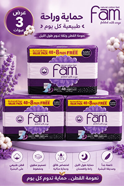 FAM Fam Sanitary Napkins Offer |   3 X 48 Towels |   Daily Protection & High ...