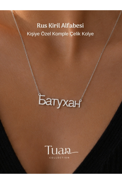 Tuan Collection Komple Çelik Rus Kiril Alfabesi İsim Kolye Kişiselleştirilebi...