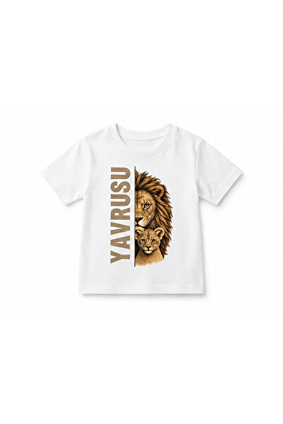 MiniHouse OTAC SIN - DEVOJČICA LAV DESIGN T-shirt (CENA JE ZA JEDAN PROIZVOD!...