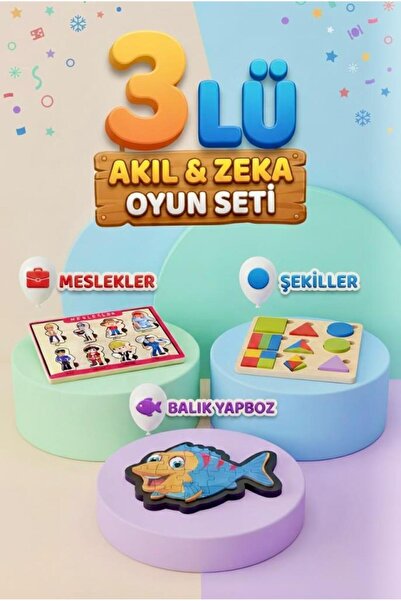 Tıfıl Toys مجموعة ألعاب تعليمية وممتعة مكونة من 3 قطع من الألغاز الخشبية مع ق...