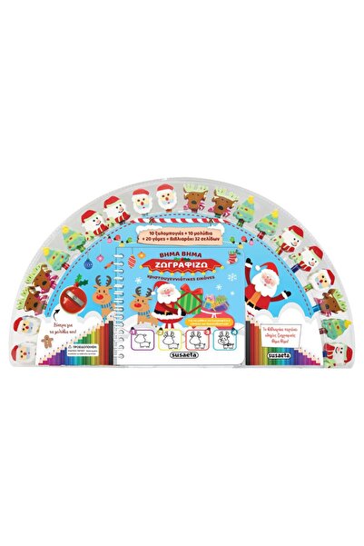 Susaeta Step by step I draw Christmas pictures