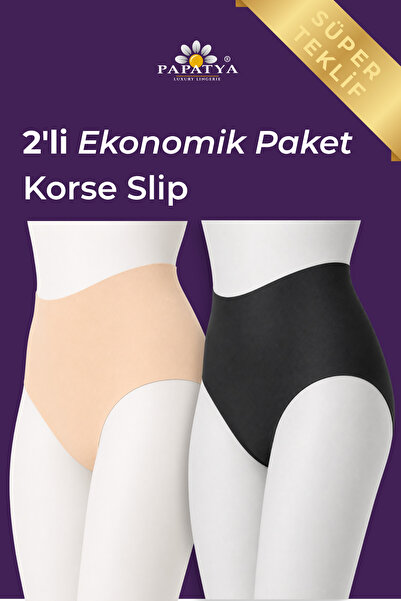 papatya lingerie عبوة من قطعتين من مشدات الليزر الاقتصادية المقصوصة بالليزر م...