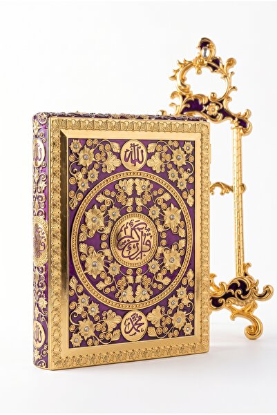 RASHA COLLECTION Engraved Gold Color Metal Quran Storage Box and Stand Large ...