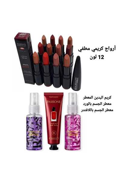 real beauty Aroga Gift Set Matte Creamy 12 Colors and Scented Hand Cream and ...