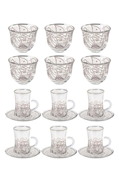 Trust 18-Piece Tea & Coffee Glass Set Beige/Silver Serve for 6