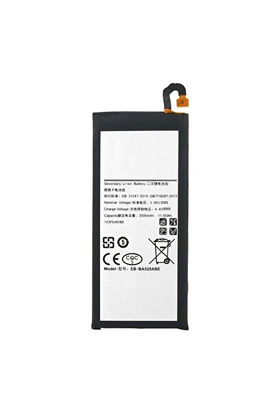 OEM Mπαταρία για Samsung Galaxy A5 2017 A520 / J5 2017 J530 EB-BA520ABE 3000m...