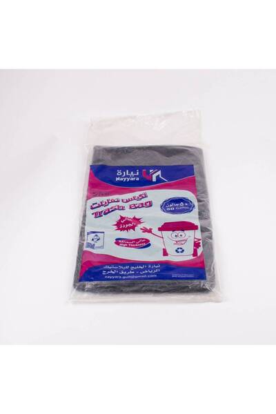 OEMS Nayara Garbage Bags 50 Gallon | Durable Garbage Bags for a Clean Home - ...