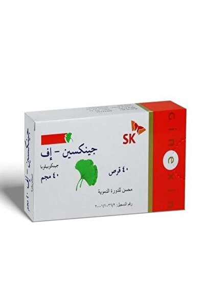 GENEX جينكسين إف 40 ملغ مكمل غذائي للتقوية العامة - 40 قرص