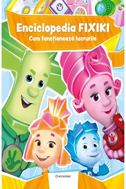Bookzone Enciclopedia Fixiki: Cum functioneaza lucrurile - Fixiki