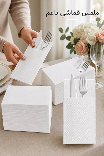 Generic 100 Pack Virgin Wood Pulp Pocket Dinner Napkins Disposable Linen Feel...