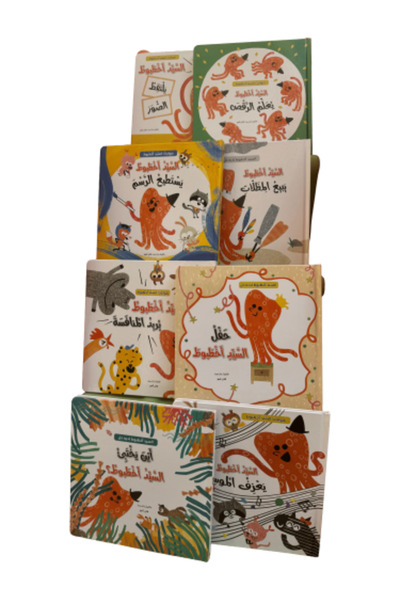 Educator Mr. Octopus Series +5 - Life Skills Development Stories