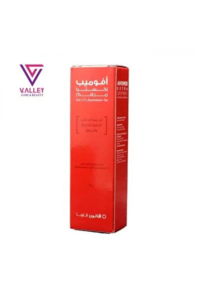 AVALON مرهم أفويمب إكسترا 15 جرام