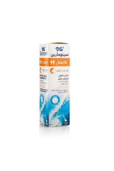 Sinomarin Nasal Saline Solution for Children - 100 ml