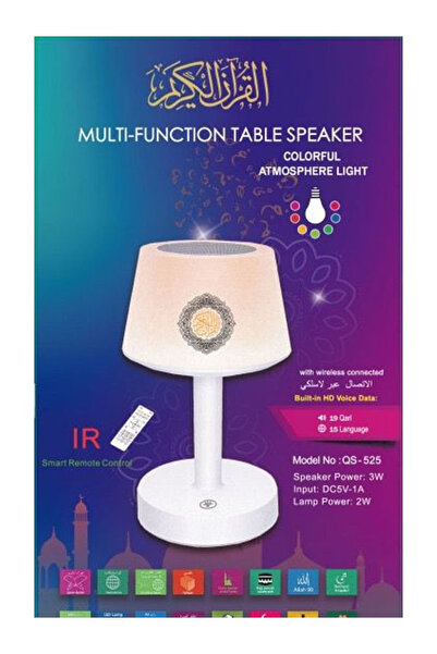 Generic Smart table lamp (lampshade) with quran speaker model qs-525