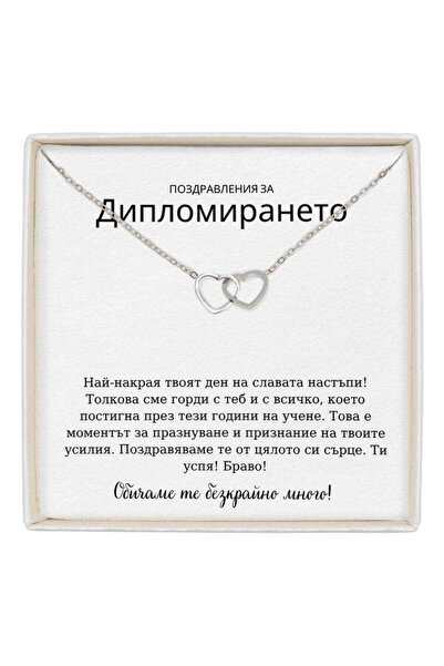 The Jewel Heart Soulmate Spark Stainless Steel Necklace with Message - Gradua...