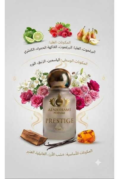 ALNASHAMI PERFUMES PRESTIGE Eau de Parfum (EDP) for Men, 50ml | Long-Lasting Floral Woody Fragrance | Bergamot, Red Berries, Pear, Jasmine, Rose, Cedarwood, Vanilla & Amber | By