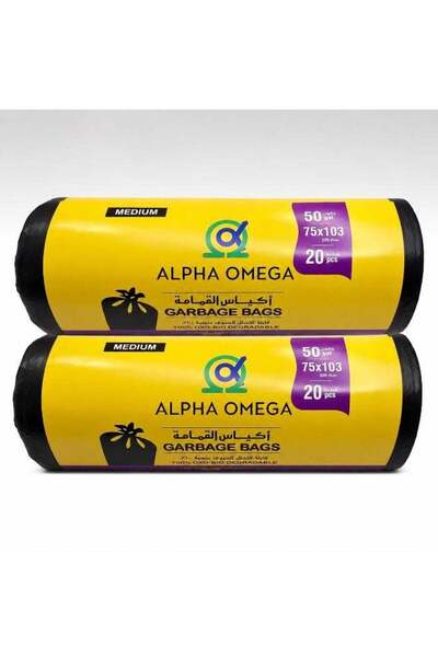Generic Alpha Omega 50 Gallon Heavy Duty Garbage Bags Trash Bags, Pack of 2