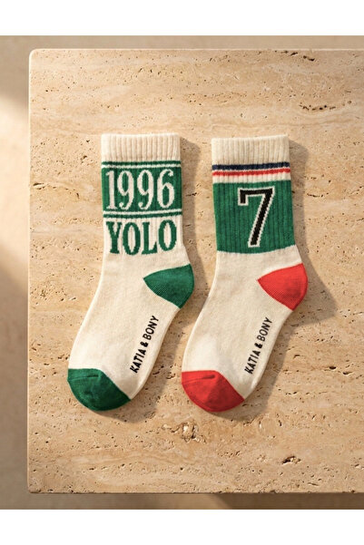 Katia&Bony Children's 2-Pack Yolo Patterned Socket School Socks