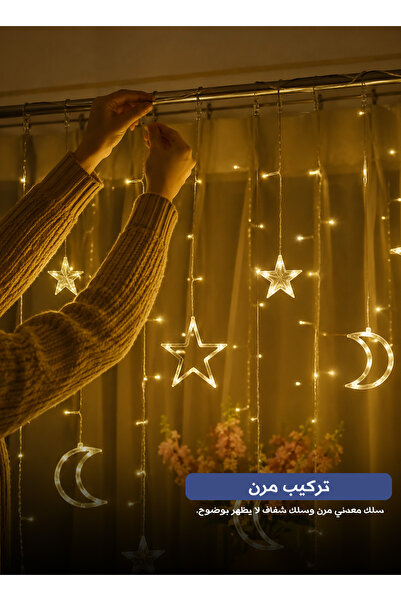 Yallabena LED Moon & Star Curtain Lights Floral Wreath String Lights for Bedr...