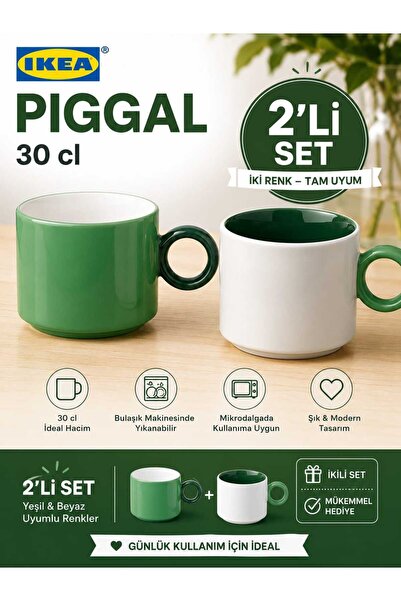 IKEA Mug Set, White and Green, 2-Piece, Stylish Design