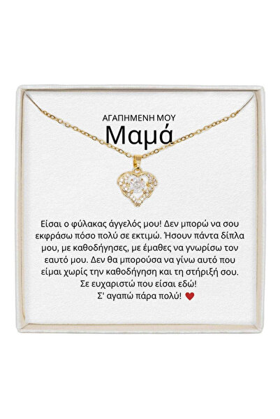 The Jewel Heart Κολιέ True Love Χρυσό, Ανοξείδωτο Ατσάλι, Επιχρυσωμένο 18Κ, μ...