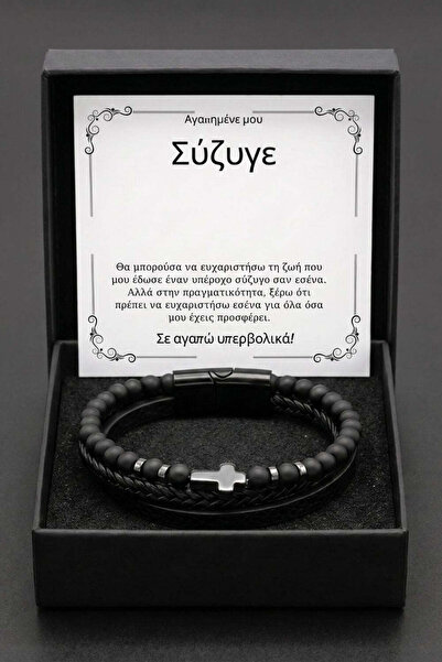 The Jewel Heart Βραχιόλι Δέρμα Ανδρικό με Σταυρό Ανοξείδωτο Ατσάλι και Μήνυμα...