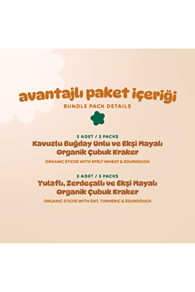 Humm Organic Organik Çubuk Kraker Atıştırmalık Paketi - 6 Adet (2 Çeşit)