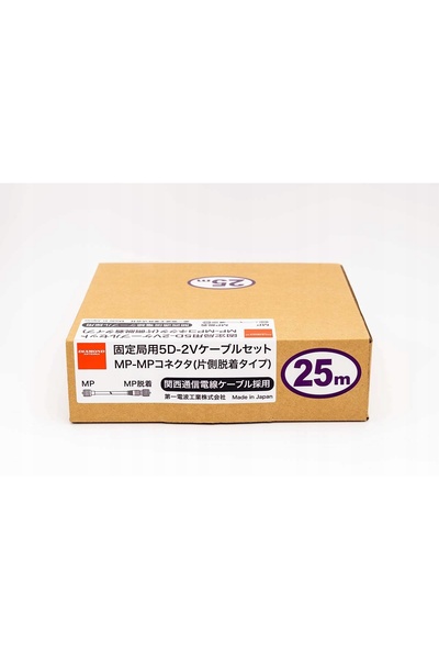 DIAMOND 5D25MB cablu patch cu pierderi reduse, lungime 25m, UC1 mediu 7mm 5D2V