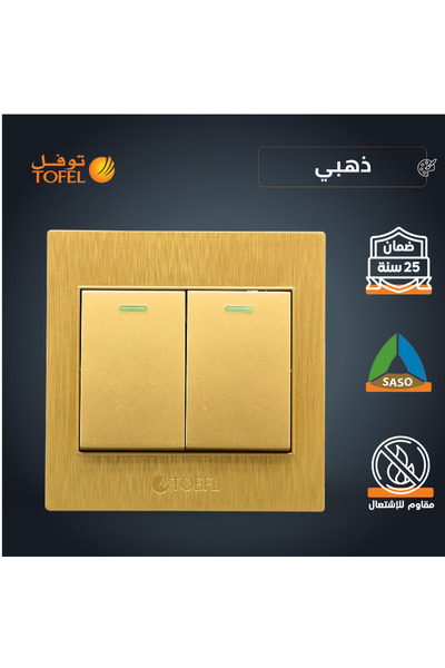 TOFEL TOEFL |   مفتاح إضاءة الحائط |   7 × 7 سم تركيب مخفي ذهبي اللون 25 سنة ...