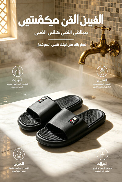 Al Masheel Store Saudi Locally Manufactured Men EVA Slide Slippers, Soft Ligh...