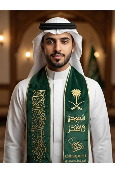 Generic The Custom Scarf for Saudi Arabia's National Day Is a Royal Green Des...