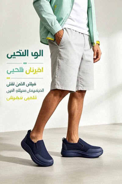 NajdEva Shop Stylish Navy Blue Slip-On Shoes Made in Saudi Arabia |   Breathable Knitted Fabric Anti-Slip Shock-Absorbing Thick Sole |   Unique Design, Choose a Larger Size