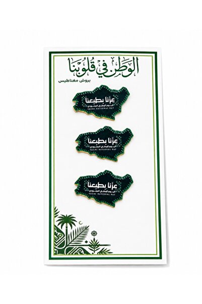 wafra store National Day Badges (12 Cards) Each Contain 3 Pieces of Map Logo ...