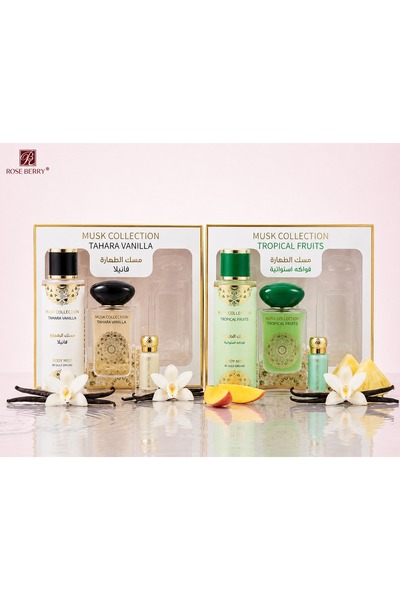 roseberry مجموعة مسك الفانيلا + مسك الفواكة