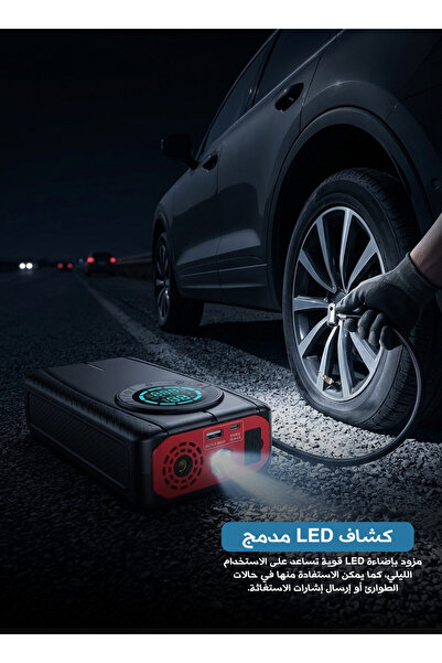 Yallabena XK Portable Air Compressor 150 PSI with 8000mAh Battery, 12V Car Ti...