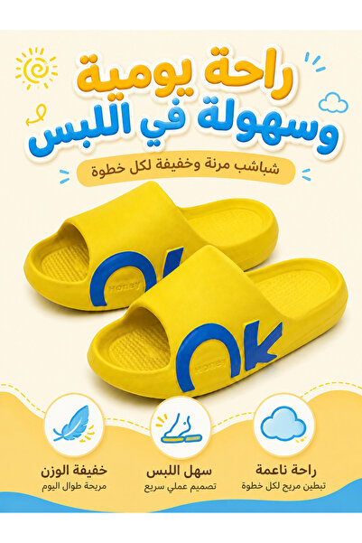 Generic Brand شبشب رجالي EVA خفيف الوزن، تصميم عصري بحروف OK، مضاد للانزلاق و...