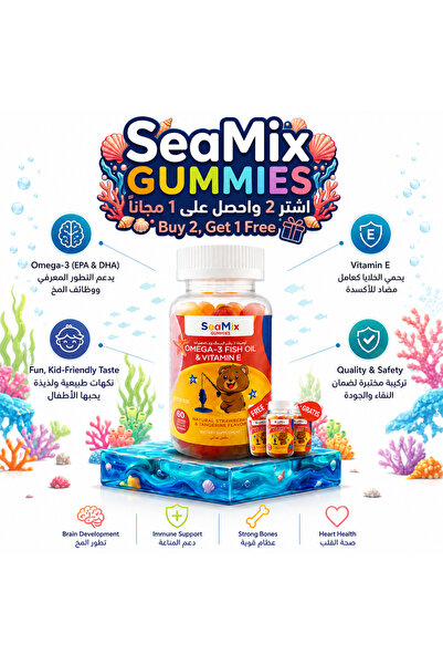 OEMS باقة العباقرة الصغار (Little Geniuses Bundle)