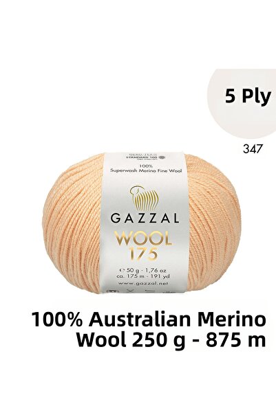 Gazzal Wool 175 347 - Premium 100% Australian Merino Wool - 5 Yards