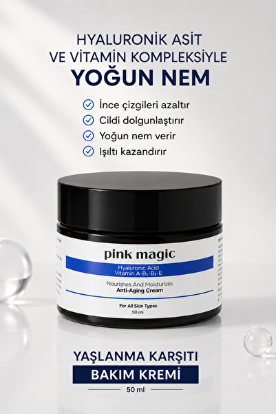 pink magic كريم وجه مغذي ومرطب مضاد للشيخوخة والتجاعيد