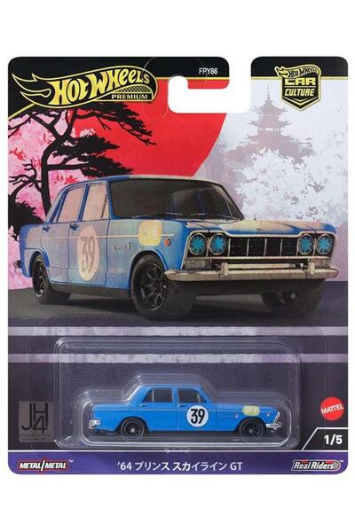 HOT WHEELS Premium Car Culture 64 Prince Skyline GT HRV70
