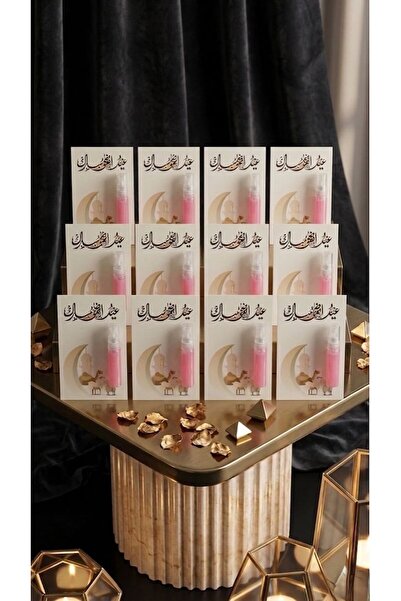 GIFT توزيعات عيد الاضحئ المبارك كروت تهنئة مع علبة عطر زجاجيه مسك يارا 5مل (1...