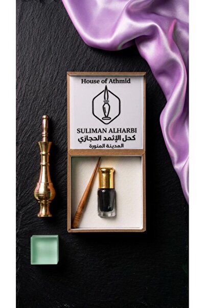 House of Athmid 100% Pure Original Ethmad Khamir from Madinah (Quarter Tola w...
