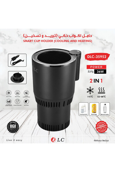 OEMS Smart cup holder (cooling and heating)