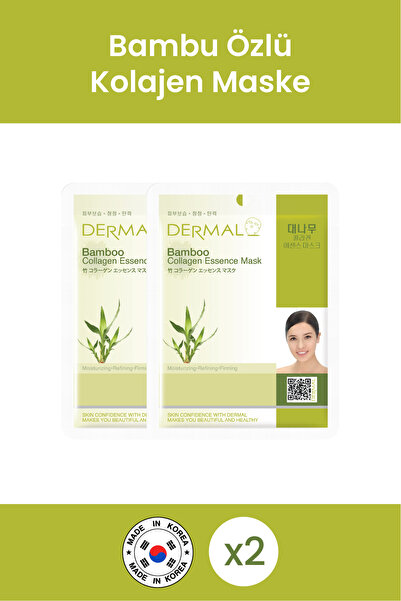 Dermal مجموعة قناع الكولاجين المرطب والشد والتنقية بخلاصة الخيزران