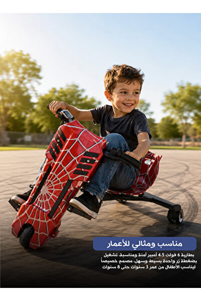 Generic Electric Scooter for Kids - 36V Battery with Bluetooth, Led Lights, a...