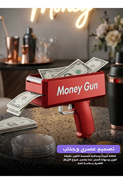 Yallabena Money Gun Party Money Sprayer – Novelty Cash Shooting Toy | Wedding...